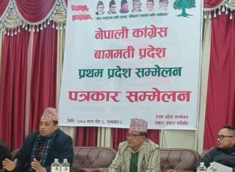कांग्रेस बागमती प्रदेश सम्मेलन आज काठमाडौँमा