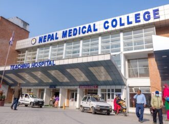नेपाल मेडिकल कलेजले  विशेषज्ञ चिकित्सकको माग गरेको छ