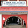 विद्युत् निर्यातमा ऐतिहासिक फड्को: खुद निर्यात चार गुणाले बढ्दा भित्रियो २९ अर्ब ३१ करोड