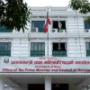 सरकारी निकायहरूलाई स्वदेशी उत्पादन र सेवाको प्रयोग गर्न आग्रह
