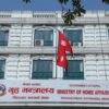 अकल्पनीय भोटेकोशी बाढीको १३ औँ दिन: ज्यान गुमाएकाहरूप्रति देशभर राष्ट्रिय शोक