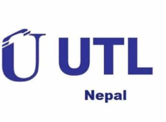 युटिएलको कानुनी अस्तित्व समाप्त: ३१ अर्ब बक्यौता नतिरेपछि सरकारले लियो स्वामित्व