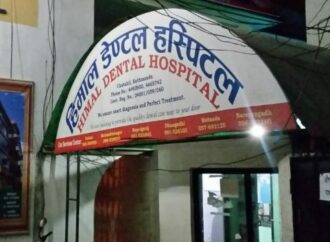 आईपीओ निष्काशनको प्रक्रियामा रहेको हिमाल डेन्टल हस्पिटलमा डा. निरन्जन आचार्य सीईओ नियुक्त